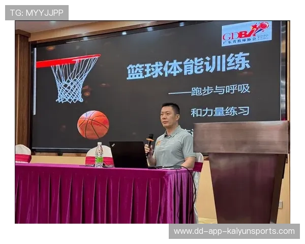 国家体能教练公开演讲 分享训练理念与实践案例，中国体能教练员培训