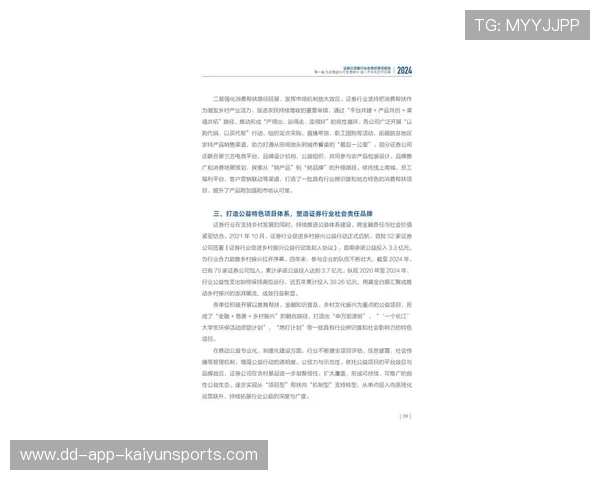 新闻中心更新企业社会责任最新执行成果，企业社会责任履行现状