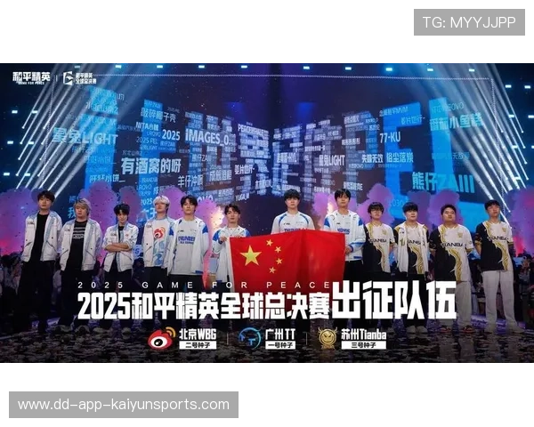 国际战队入驻中国赛区竞争加剧，电竞国际战队
