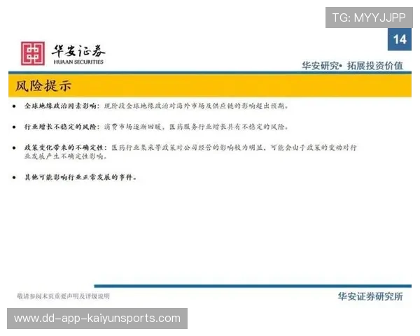 电竞新赛季2025-2026战队战术演化分析