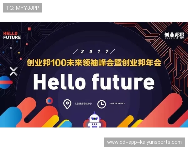 解析体育产业内的独角兽企业成长商业逻辑