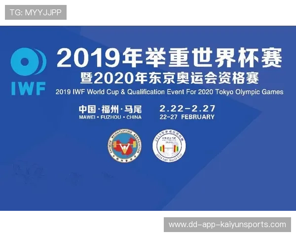 世界举重康复在线课堂学员实践报告征集活动启动，世界举重协会官网