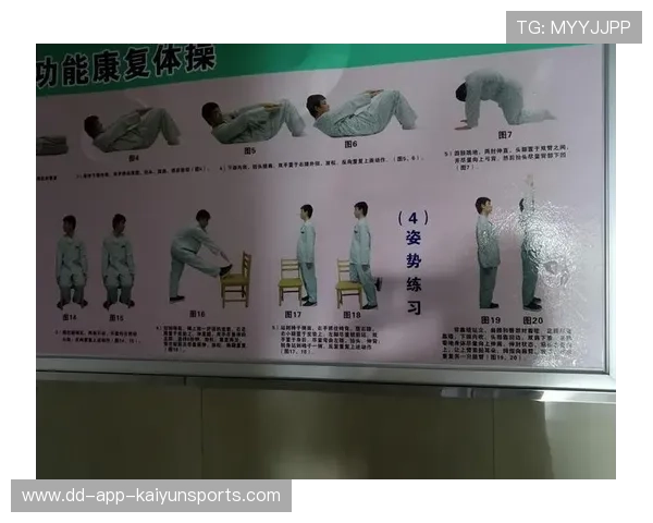 世界体操团体赛赛场康复设备使用手册发布，体操世界锦标赛