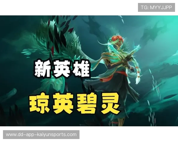 Dota2 7.41版本新英雄预测：根据地图背景，这位新角色极有可能来自虚空？👾