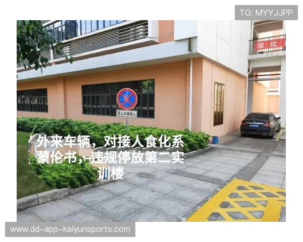 俱乐部票务黑市治理联合通报与技术对接实例