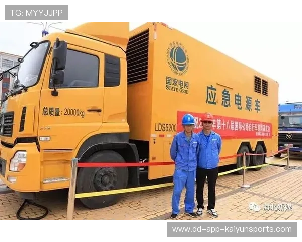 比赛日观赛体验反馈渠道与处理时限承诺，观赛人员