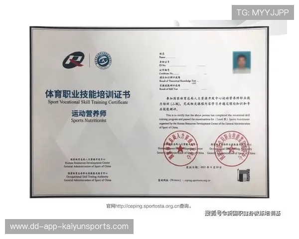 球员伤病管理中的运动营养师角色提升报告，运动员营养师工作内容